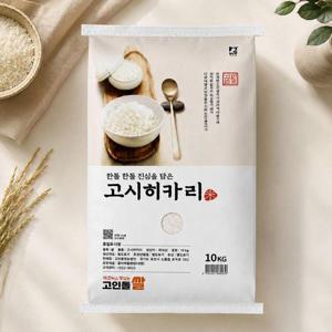 갤러리아_25년 고시히카리 특등급 10kg x1