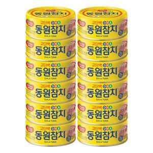 [셀러허브 식품]동원 DHA 참치 150g 원터치 12캔r