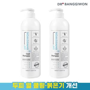 [닥터방기원][닥터방기원] [닥터방기원] 쿨 샴푸 1000mlx2