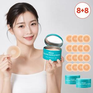 ★무료배송 / 8+8 세트★ 절대안심 실리콘 니플패치 붙이는 누브라 니플밴드 16P (8쌍/2통)