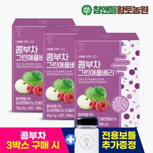 [황토농원] 데이앤 콤부차 그린애플베리 유산균 분말스틱 30포×3박스+보틀증정