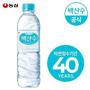 갤러리아_농심 백산수 500ml 40병 생수