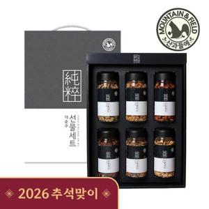 갤러리아_고급견과류 선물세트 더순수(6구) / 추석 명절 견과류답례품