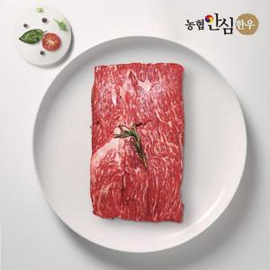 갤러리아_[농협안심한우] 1++등급 한우 양지 국거리(덩어리) 400g