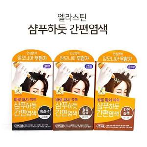 [XB665IOO]엘라스틴 바로짜서 간편염색 새치 염색약