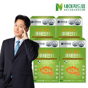 갤러리아_눈에 좋은 루테인11 500mg x 30캡슐 4박스 +쇼핑백