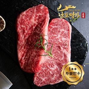 [남도명가] 1++투뿔 한우 채끝 (400g/구이용)