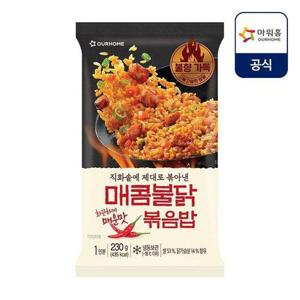 갤러리아_아워홈 불닭 볶음밥 250g 5개입