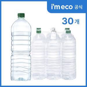 [본사직영/무료배송] 아임에코 가벼운샘 생수 무라벨 2L 30병