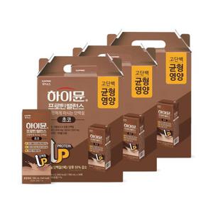 하이뮨 프로틴 밸런스 음료 초코 (190mlx16팩) 3박스