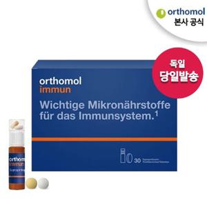 [독일당일발송]오쏘몰 이뮨 비타민 액상+정제 30일분 1박스