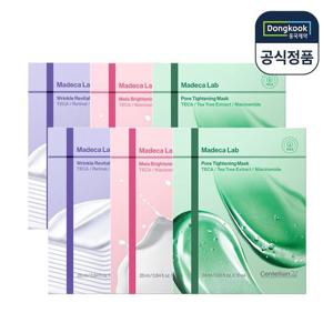 센텔리안24 마데카 랩 마스크 3종 (링클/미백/모공) 각 20매 (총60매)