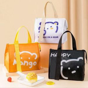 보온도시락보냉가방 아이스박스 도시락보냉백 아이스쿨러백 WFO8WIA