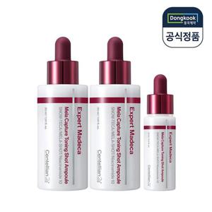 센텔리안24 엑스퍼트 마데카 멜라 캡처 토닝샷 앰플 30ml 2개+15ml 1개