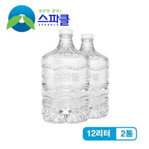스파클 생수 말통 (대용량 12L)×2통