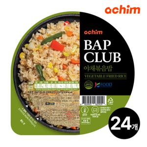 아침 실온보관 밥클럽 야채볶음밥 200g 24개