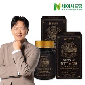 네이처드림 아가로얄 침향오일 캡슐 500mg 30캡슐 2박스/ 침향/송침유/아가오일