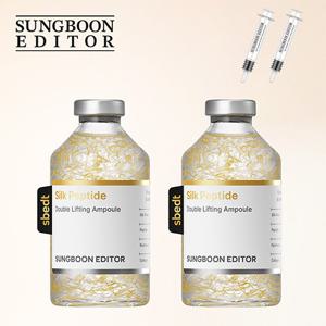 [대용량 1+1][성분에디터] 홈쇼핑 완판 실크펩타이드 녹는실 리프팅 앰플 60ml 2개