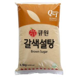 [해핑] 코스트코 원당100% 큐원 갈색설탕 브라운슈가 4.5kg