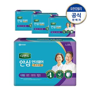 [디펜드] 안심 언더웨어 프리미엄 요실금 팬티형 남녀공용 성인기저귀 대형 12매x4팩