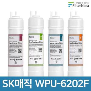 SK매직 WPU-6202F 기본세트 정수기 프리미엄 필터 호환