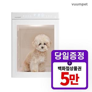 [렌탈] 붐펫 펫드라이룸 단델리온 의무약정