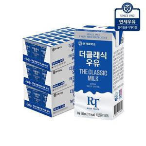 갤러리아_연세우유 멸균우유 더클래식 180ml x 72팩