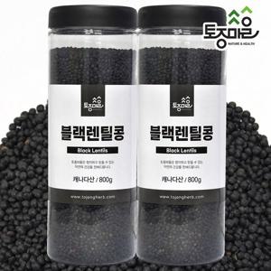 [토종마을]블랙렌틸콩 800g X  2통(1,600g)_곡물_잡곡_양곡_통곡물