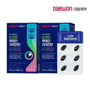 [대원제약] 눈건강 루테인지아잔틴 30캡슐 2박스(2개월분)