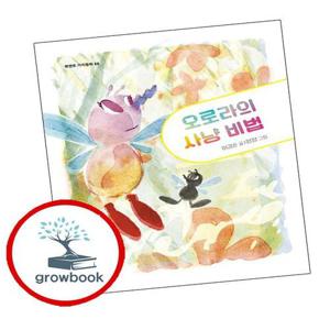 오로라의 사냥 비법 오로라의사냥비법 책