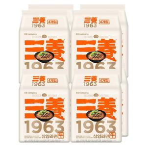 삼양 삼양라면 1963 131g X 32봉