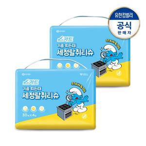 스카트 번들팩 기름 찌든때 세정티슈 30매X4입X2세트