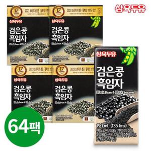 [삼육두유]검은콩흑임자 190ml x 64팩