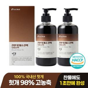 [빌트루] 국내산 진한 헛개수 진액 헛개차 원액, 2개, 480g  HACCP 인증