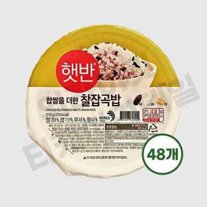 [셀러허브 식품]CJ 햇반 매일 찰잡곡밥 210g 48개  잡곡햇반 흑미 기장 찹쌀