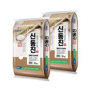 [한정수량 특가] 정읍시농협 신동진 쌀 10kg+10kg