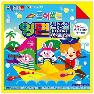 종이나라 2500뜯어쓰는양면색종이 20색50매 총500매