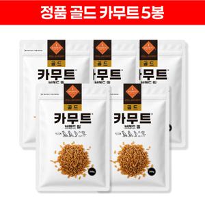 정품 카무트 300g X 5팩