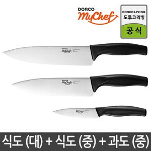 도루코 마이셰프 뉴베이직 3-1호 식도세트 [식도(대)+식도(중)+과도(중)]
