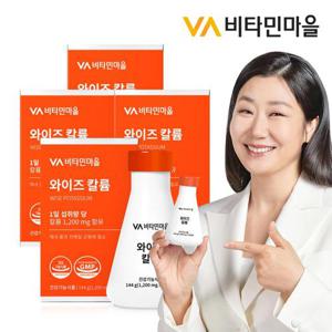 비타민마을 프리미엄 칼륨 포타슘 1200mg 총480정 4병