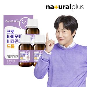 [내츄럴플러스] 굿앤키즈 어린이 아기 프로바이오틱스 비타민D 드롭 12ml 3병 / 어린이 장건강 뼈건강