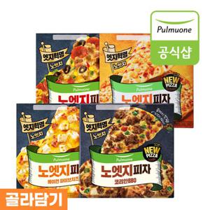 풀무원 노엣지피자 4종(파이브치즈/BBQ/콤비네이션/스위트콘) 4판 골라담기