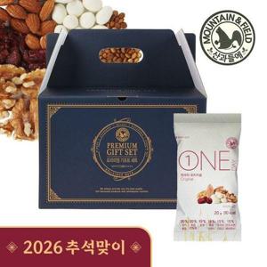 갤러리아_하루견과 원데이오리지널100봉선물세트 (추석 선물세트)