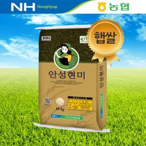 [안성마춤]안성 추청현미10kg  아끼바레 경기미 25년산