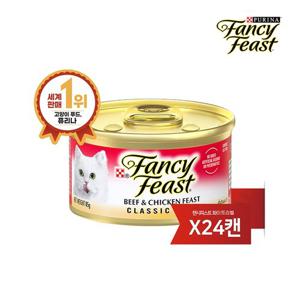 팬시피스트 비프와치킨 85g 24캔