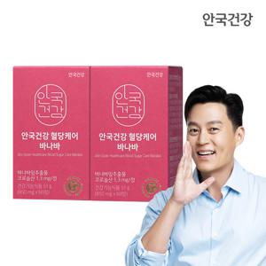안국건강 혈당케어 바나바 60정 2박스 (4개월분)