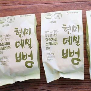 갤러리아_국내산 현미 메밀 뻥튀기 20g×20봉