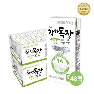 갤러리아_건국 착한목장무항생제 멸균우유 190mlx48팩