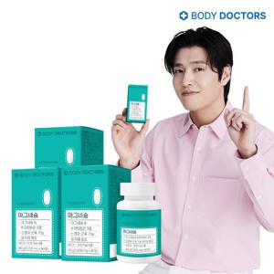 [바디닥터스] 마그네슘 x 3박스 (9개월분)