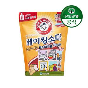 갤러리아_[유한양행]암앤해머 베이킹소다 1.5kg+600g(식품첨가물)